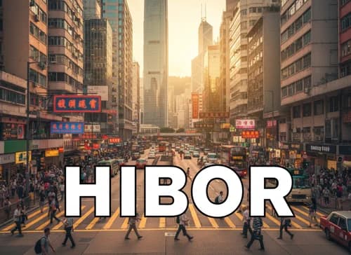 最新香港銀行同業拆息 (HIBOR)